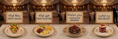 CHOCOLATE BRONIE  RED VELVET  FRUIT PLATER  FRUIT SALAD