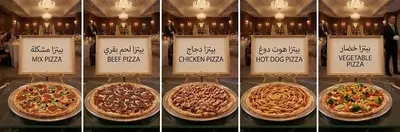 ALL PIZZA