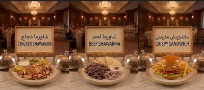 CHICHEN SHAWARMA BEEF SHAWARMA CRISPY SANDWICH