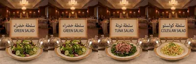 TOUNA SALAD GREEN SALAD GREEK SALADCOLESLAW SALAD