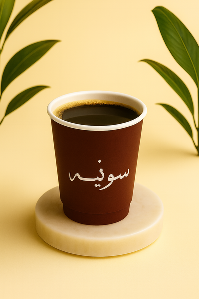 أمريكــانو
