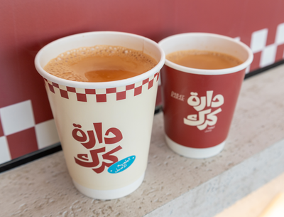 كرك صغير