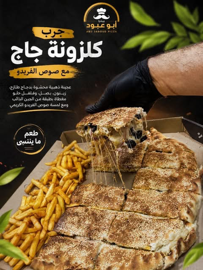 سمبوسك بدجاج