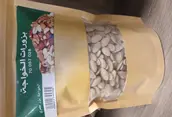بزر مصري اكسترا ٢٤٠ غ