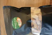 عبيد بقشرو اكسترا