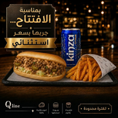 وجبة تشوبد تشيز
