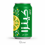 كنزا ليمون