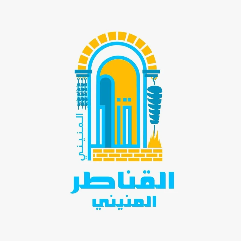 Al Qanater Mnini