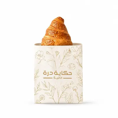 ساندوتش الكروسان