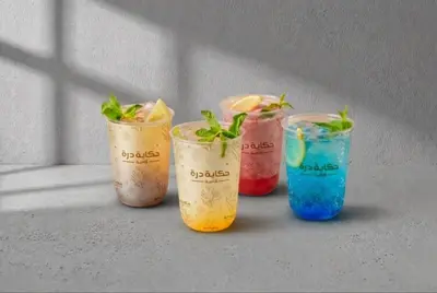 Mojito موهيتو