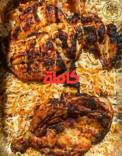 Whole chicken - دجاج كامل