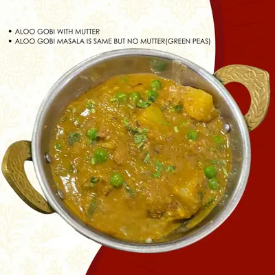 ALOO MUTTER