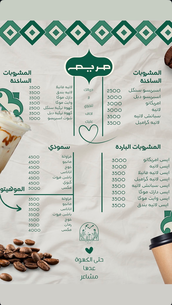 Items maryam