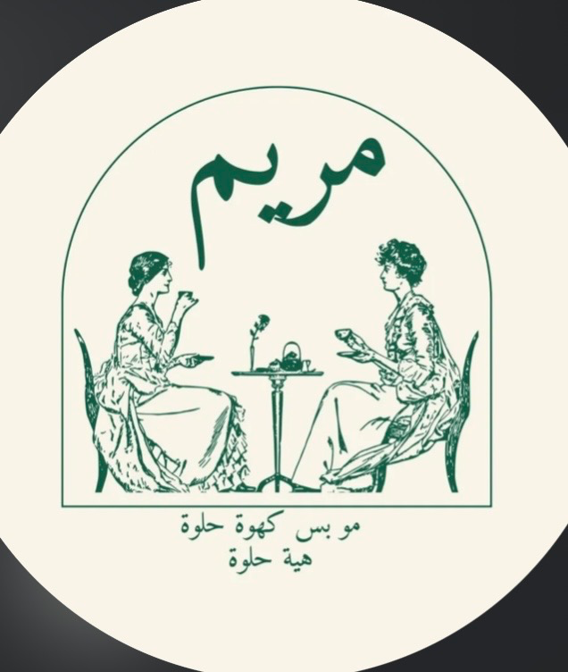 Cafe maryam
