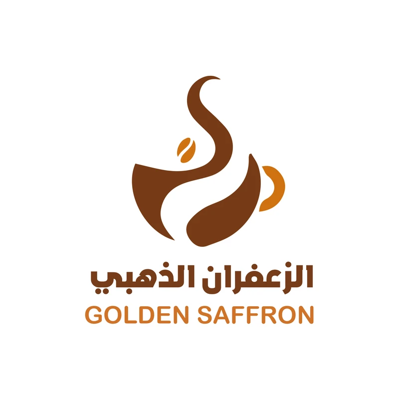 الزعفران الذهبي