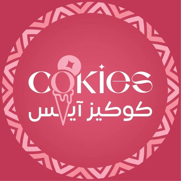 كوكيز آيس Cookies Ice