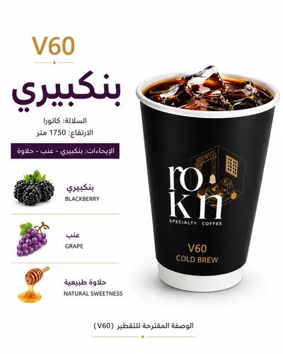 PINKBERRY بنكبيري- كولومبيا فاخر