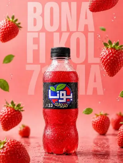 boissons gazeuses